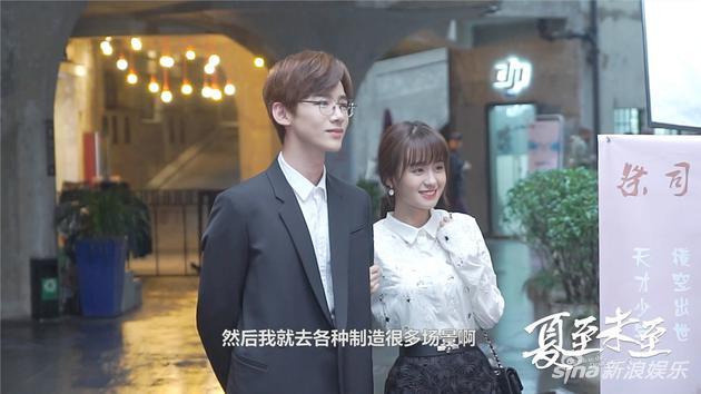 《夏至》曝颜末特辑 郑合惠子倒追白敬亭称零