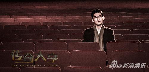 张翰饰演顾延枚