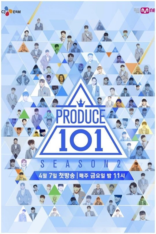 《Produce101》第二季