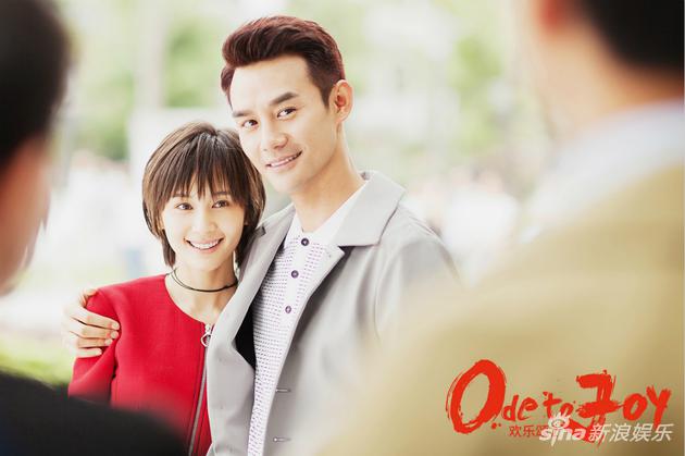 《欢乐颂2》乔欣邓伦感情生变 不完美人设更真