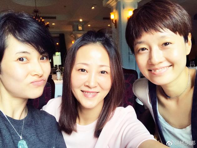 马伊琍与杨明娜