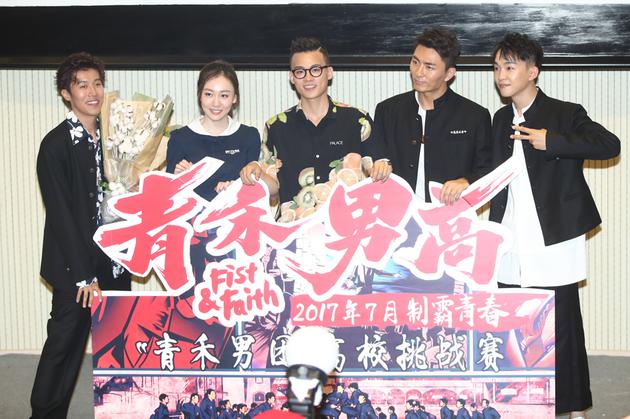 电影《青禾男高》发布会