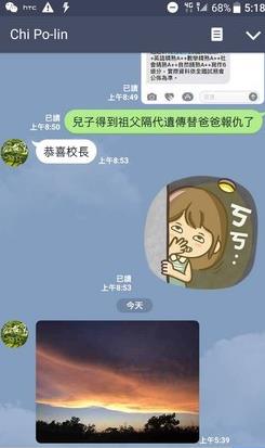 导演齐柏林最后的讯息