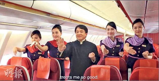 成龙最近出席活动担任航空公司形象大使。