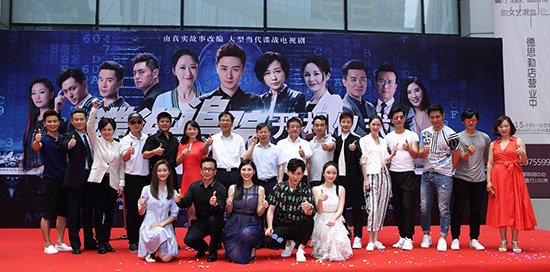 《谍海追踪》发布会