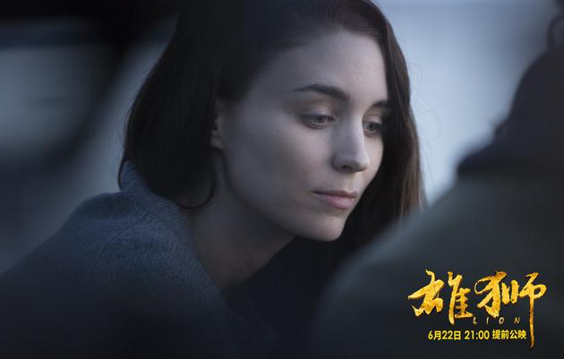 戛纳影后鲁妮·玛拉