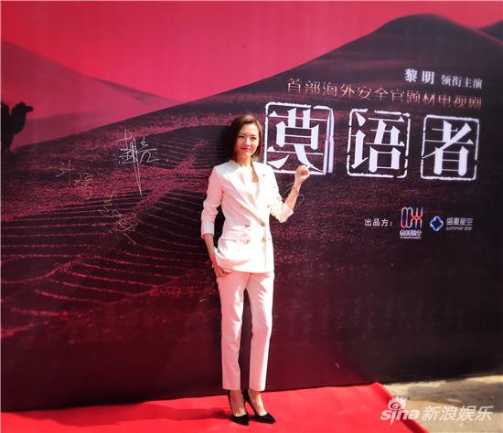 郑罗茜饰演叶婉