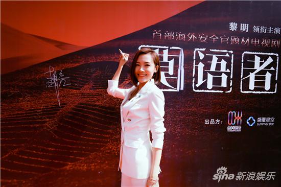 郑罗茜《莫语者》