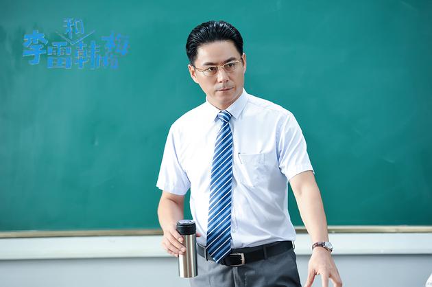 常铖饰严师孙斯成