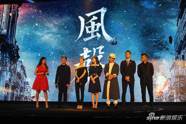 《风声》剧组