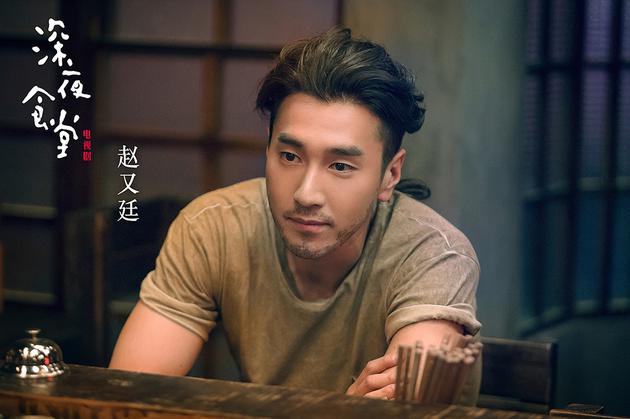 赵又廷:《马克》看一次哭一次 碰到 小恶魔 崩溃