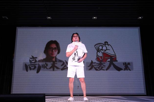 高晓松推出音频节目 赵忠祥惊喜跨界献声