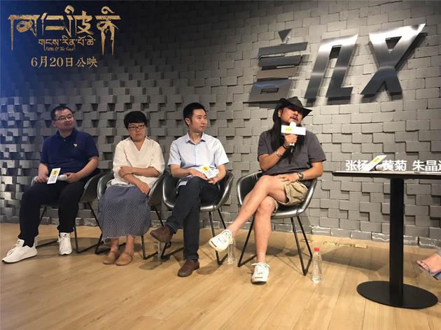 导演张杨与微信公号《行李》主编黄菊,世界史博士朱晶进,天空之城影业CEO路伟漫谈