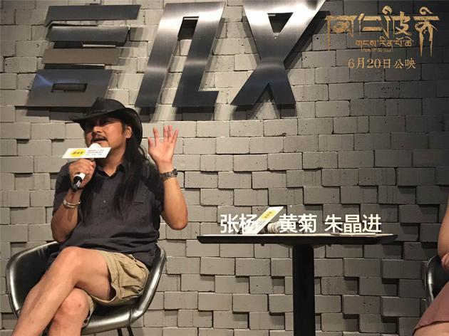 张杨谈《冈仁波齐》创作幕后