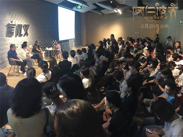 《冈仁波齐》成都映后沙龙