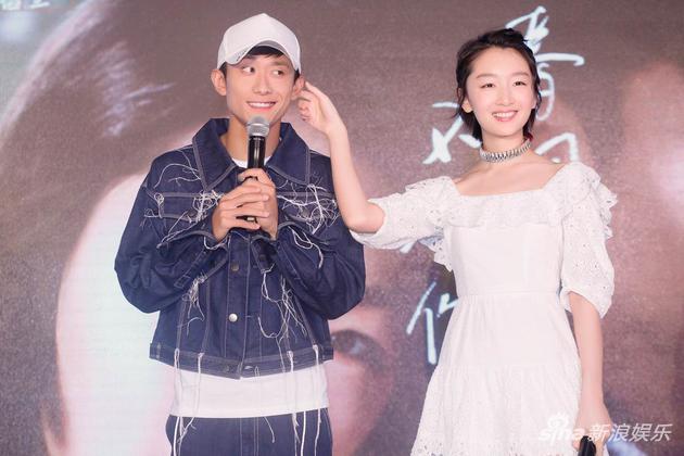 张一山 和 周冬雨