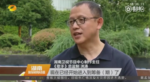 洪涛