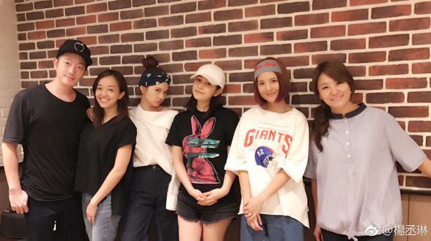 杨丞琳陈妍希等台北聚会 众人笑容甜美感情超好 