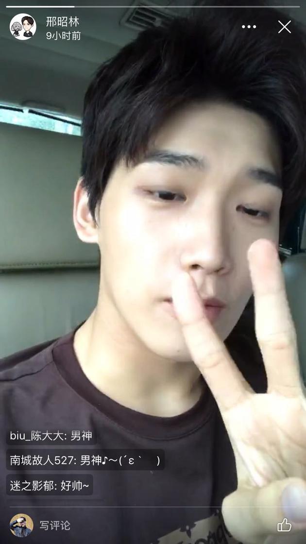 邢昭林微博故事