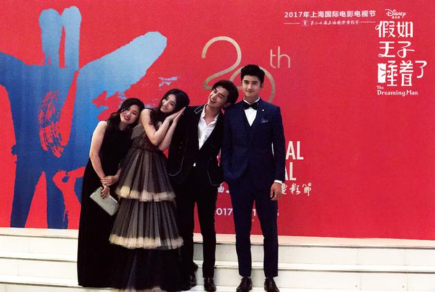 电影《假如王子睡着了》全员展现“睡颜杀”合影新姿势