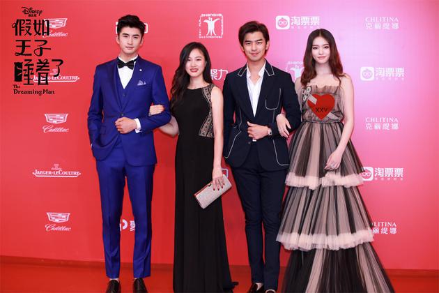 电影《假如王子睡着了》主创亮相上海国际电影节