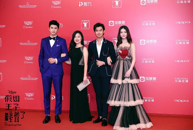 电影《假如王子睡着了》亮相上海国际电影节
