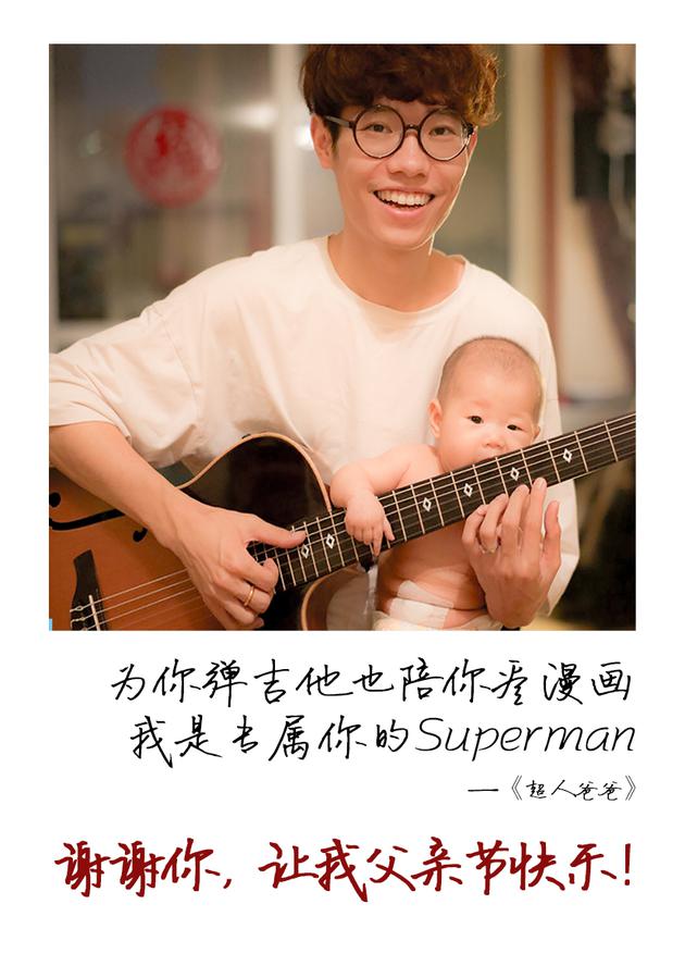 李行亮为女儿写歌,小公举幸福依偎