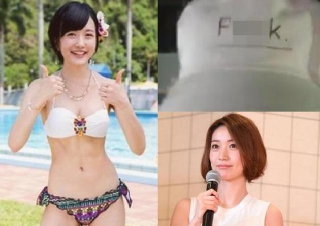 须藤凛凛花(图左)和大岛优子(图右)