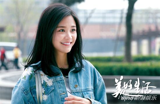 岳以恩《美好生活》剧照