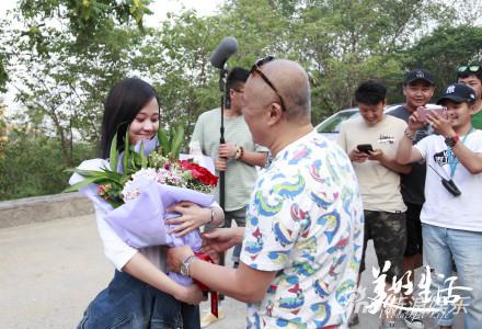 岳以恩《美好生活》杀青