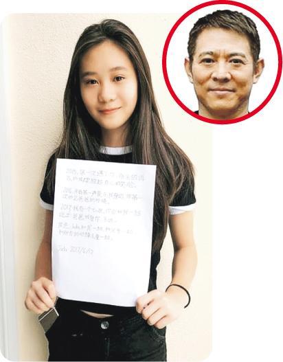 李连杰(圆图)开心收到女儿Jada这份有意义的父亲节礼物。