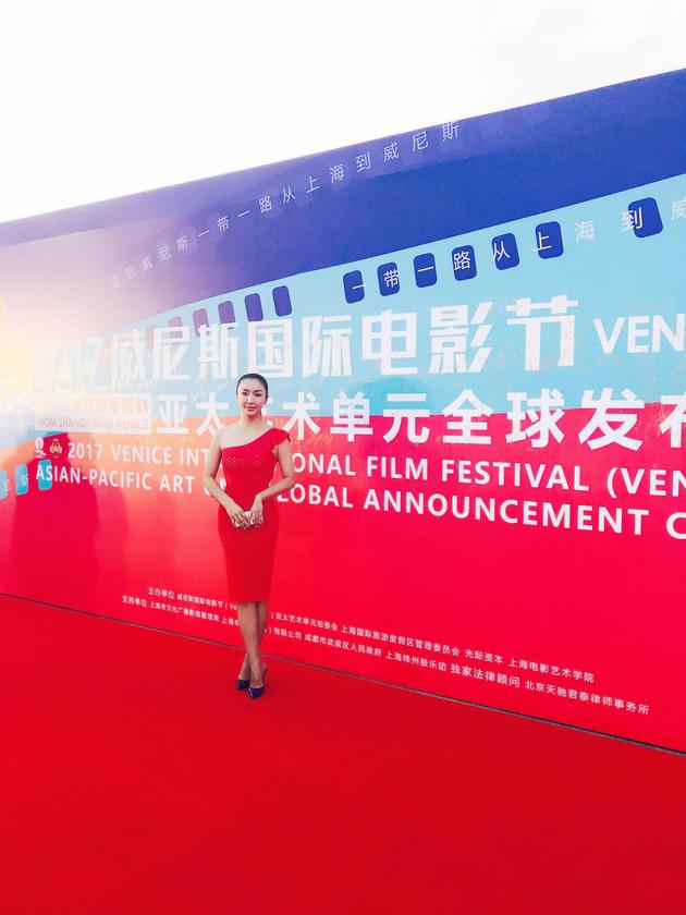 亚洲新媒体电影节副秘书长、励行至上影业CEO董卓踏上2017威尼斯电影节红毯