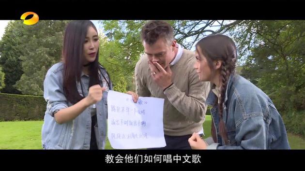 周玲安在节目中与《变形金刚》主创
