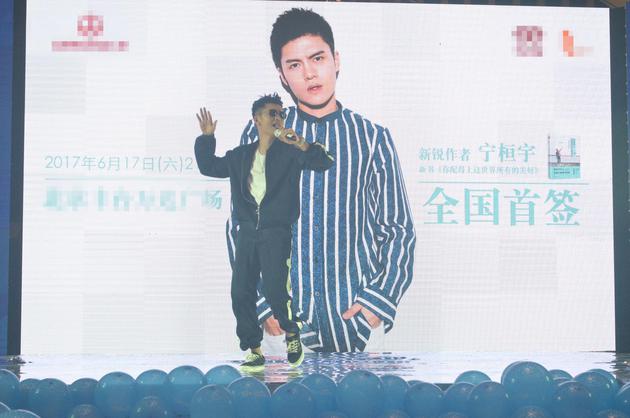 宁桓宇