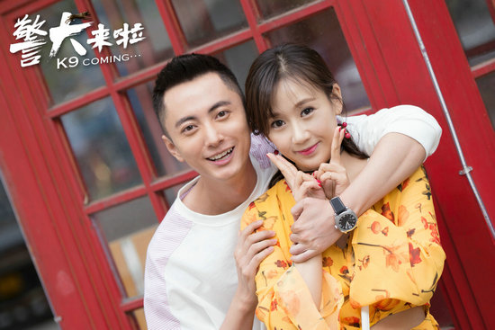《警犬来啦》杀青 金美伶与警犬约法三章乐趣