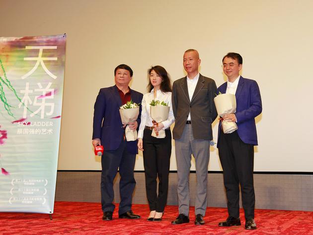 上海国际电影节《天梯》展映见面会_2
