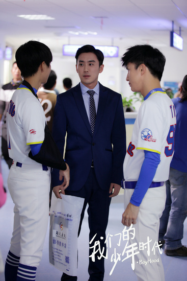 阎子滔《我们的少年时代》剧照