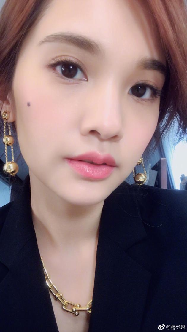 杨丞琳晒自拍