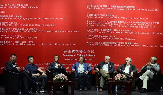 论坛嘉宾讨论现场