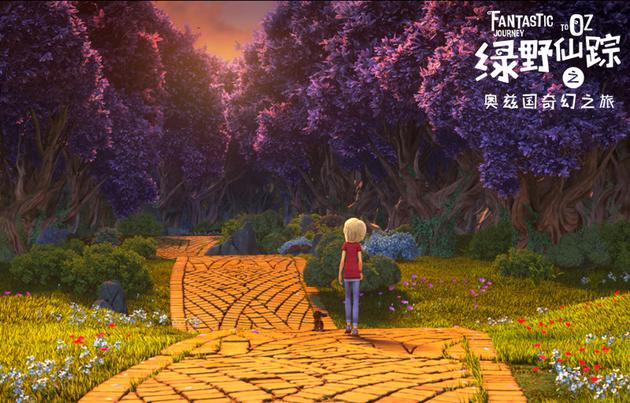 多萝西踏上归乡之路