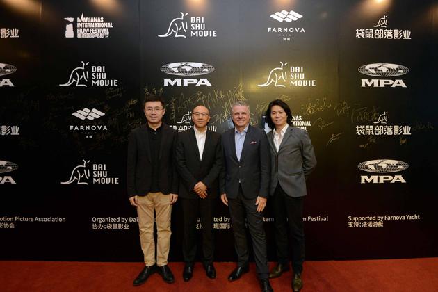 爱奇艺创始人、CEO龚宇、美国电影协会亚太区副总裁兼大中华区总裁冯伟、美国电影协会亚太区总裁艾理善、上海戏剧学院电影电视学院院长胡雪桦