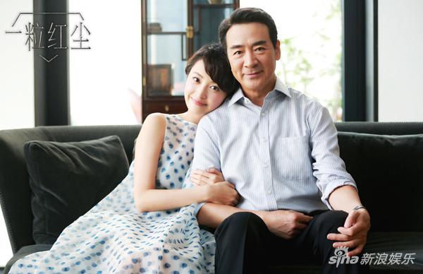 《一粒红尘》杨菲洋放飞自我 演绎耿直洒脱小邵总|一粒红尘|杨菲洋|邵清羽_新浪娱乐_新浪网