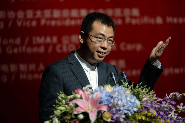 易目唯CEO包冉担任论坛主持