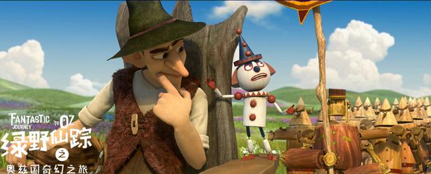 大反派厄尔芬加斯