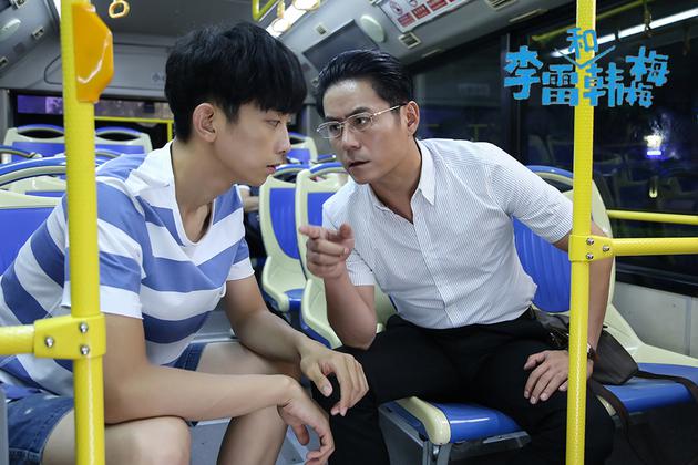 常铖与影片中的儿子