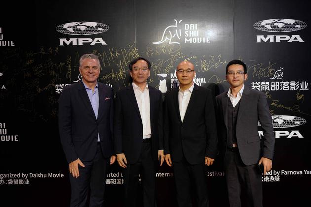 美国电影协会亚太区总裁艾理善、上海电影集团董事长任仲伦、美国电影协会亚太区副总裁兼大中华区总裁冯伟、黑洞投资副总裁邱剑波