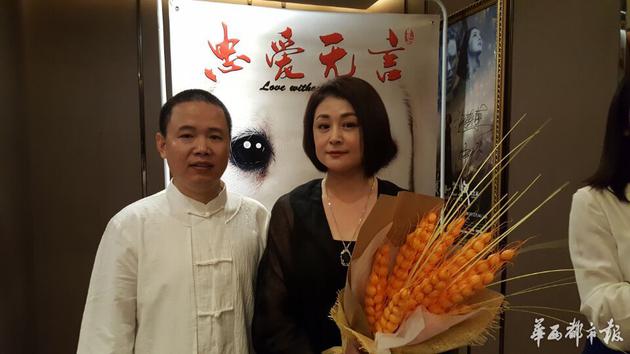 《忠爱无言》票房破2000万 于月仙成都站台受