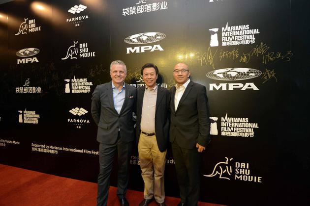 美国电影协会亚太区总裁艾理善、塞班国际电影节荣誉主席杨步亭、美国电影协会亚太区副总裁兼大中华区总裁冯伟