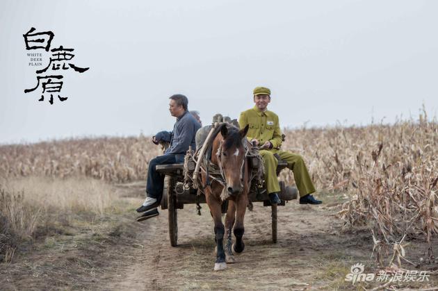 鹿兆鹏《白鹿原》