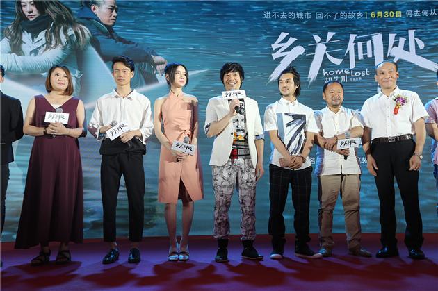 主演陈天星发言